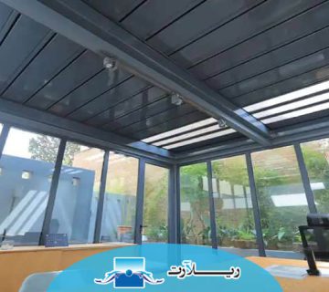سقف متحرک آلومینیومی